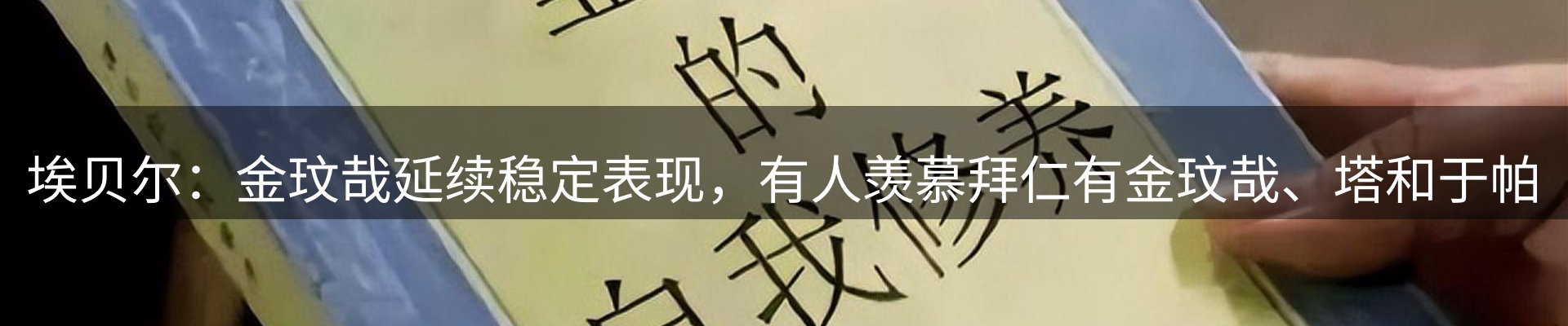 内页banner