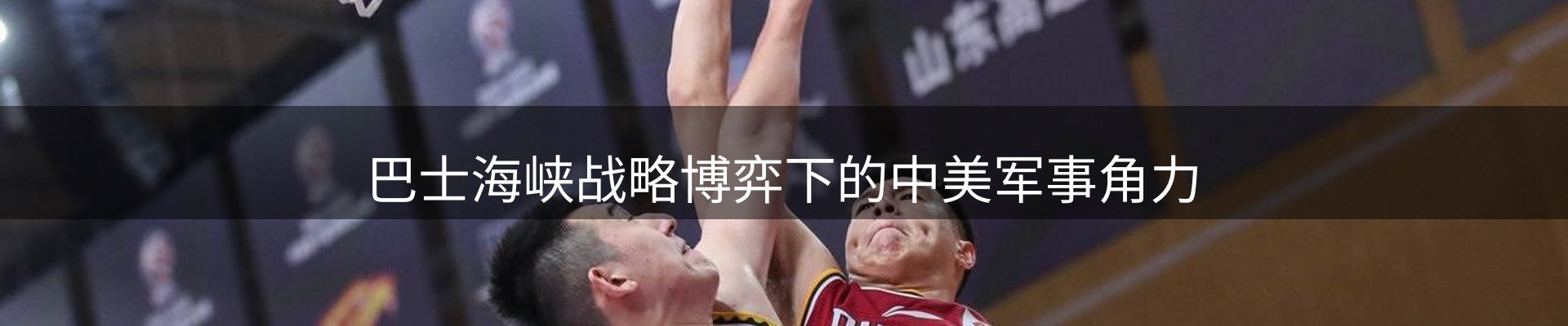 内页banner